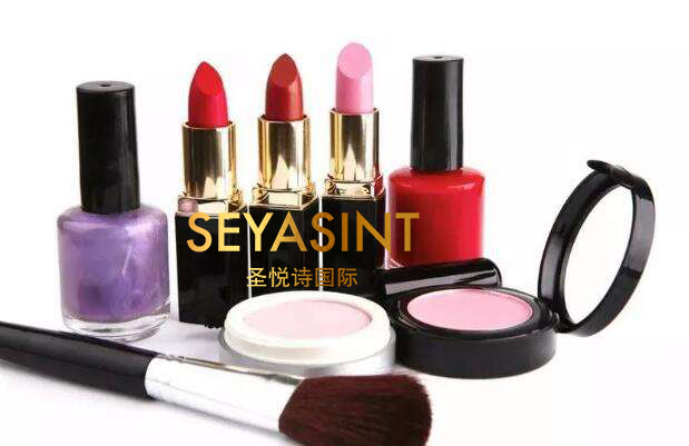 SEYASINT圣悦诗国际美妆品牌