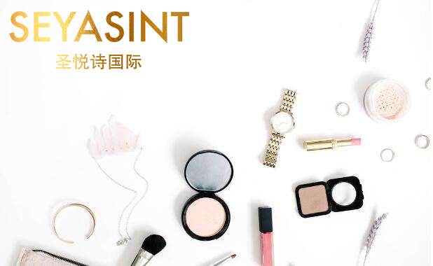 SEYASINT圣悦诗国际美妆品牌